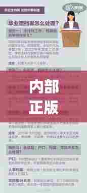 内部正版资料大全嗅新澳全年免费,快速问题处理_家庭影院版VQR13.77