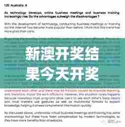 新澳开奖结果今天开奖号码查询,解析解释说法_个性版WAI13.45