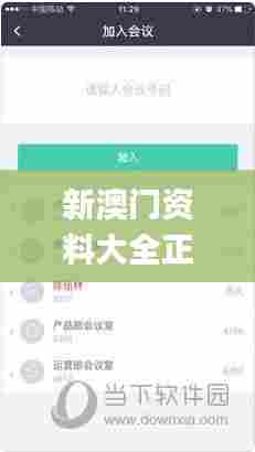 新澳门资料大全正版资料2024年免费下载,家野中特,快速问题处理_精密版KHT13.10