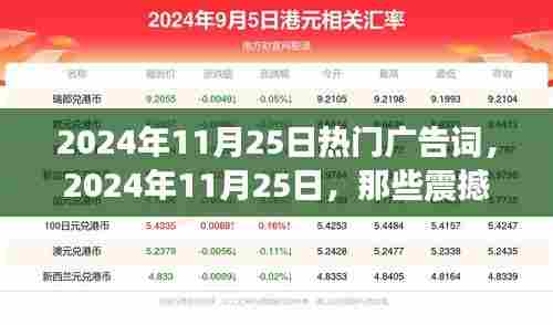 雅人韵士 第4页