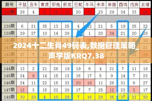 闻所未闻 第4页