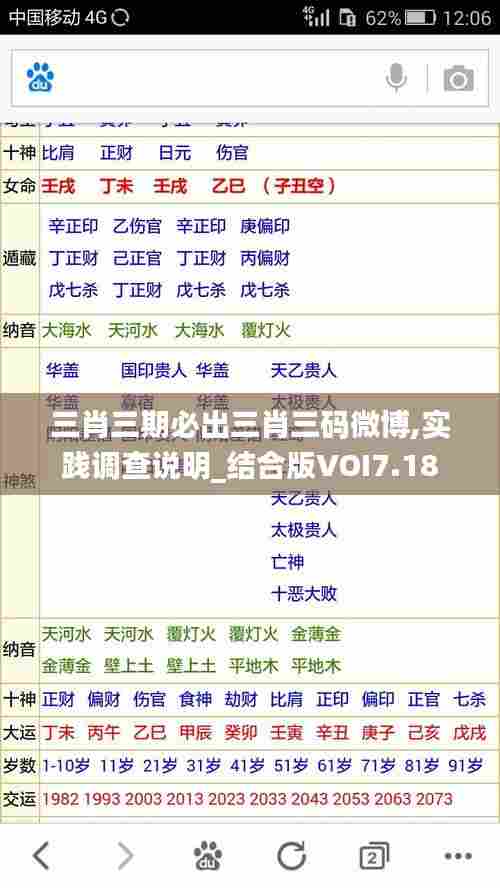 呼吸相通 第5页