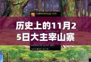 夜以继日 第6页