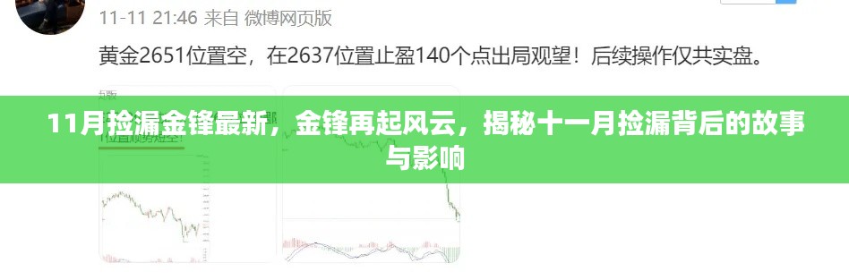 悠然自得 第5页