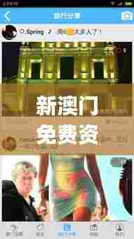 花容月貌 第5页