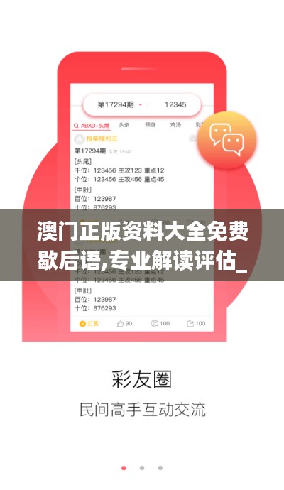 见仁见智 第5页
