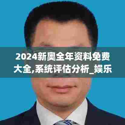 鬼张鬼智 第5页