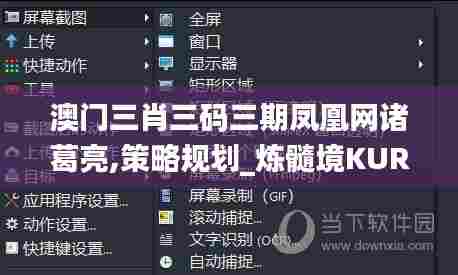 异口同声 第4页