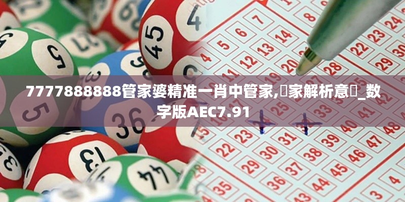 鸟啼花怨 第4页