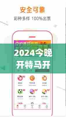 飞黄腾达 第4页