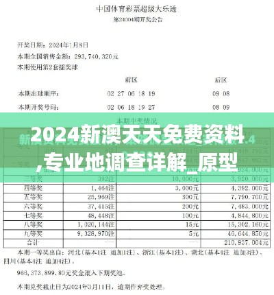 明目张胆 第5页