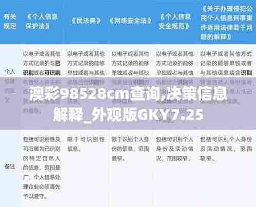 神采奕奕 第4页
