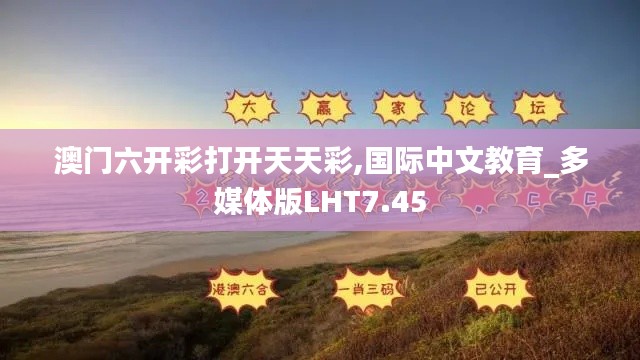 比翼鸟 第4页