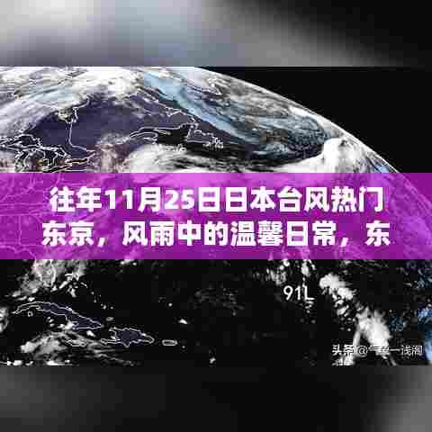 张飞穿针 第4页