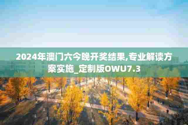 贵不召骄 第4页
