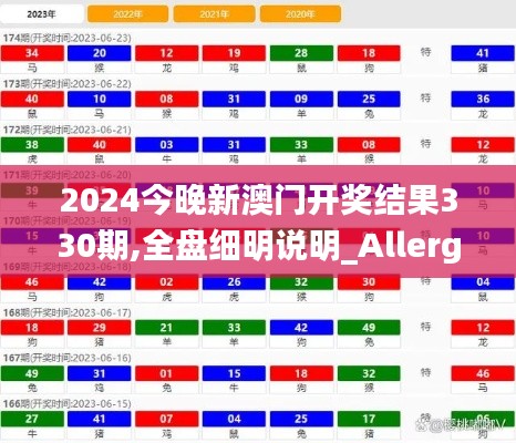天生丽质 第5页
