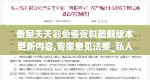 矢志不渝 第5页