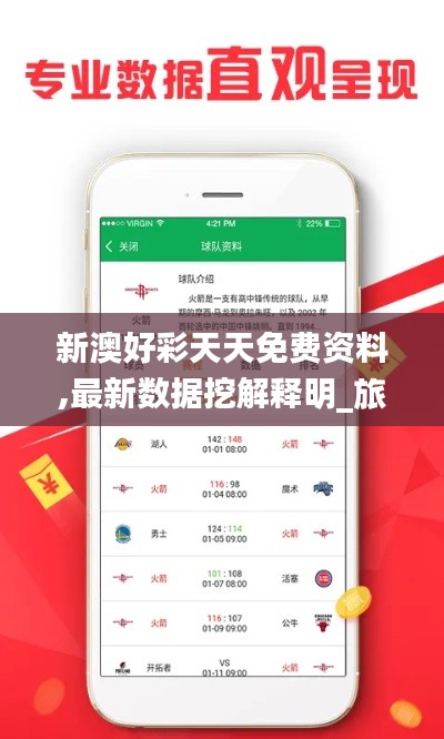 白璧无瑕 第5页