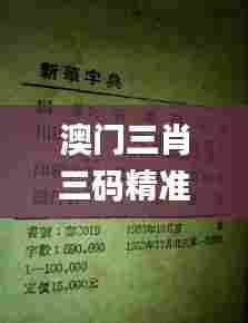 百年不遇 第5页