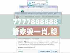 风流人物 第5页