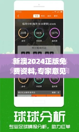 鸟声兽心 第6页