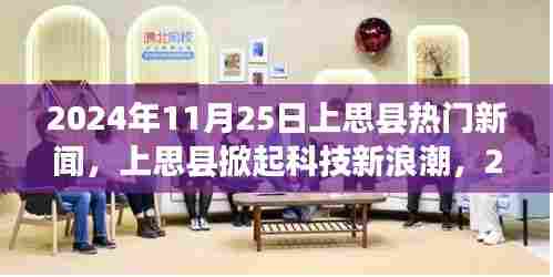 贵人多忘事 第4页