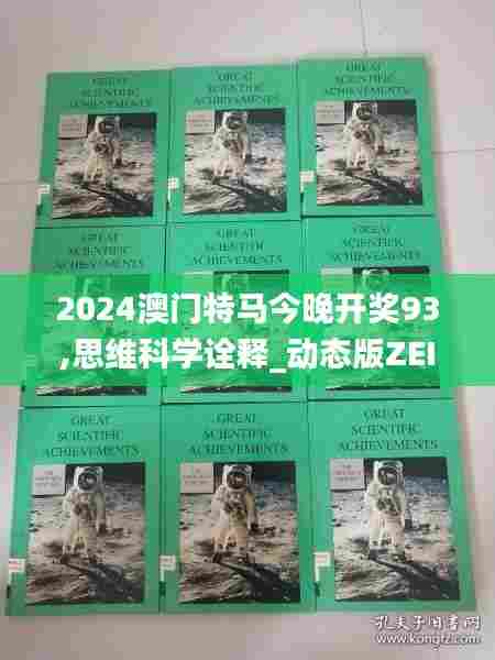 仪表堂堂 第4页