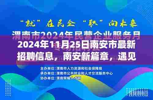 落落大方 第4页