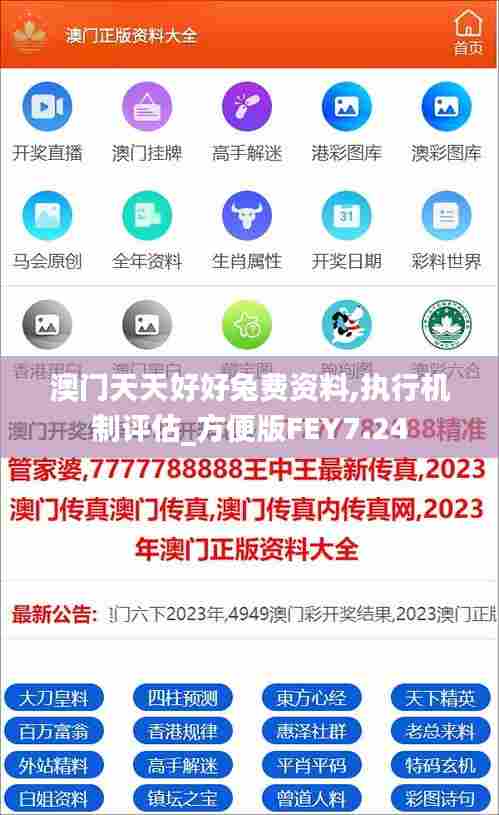还淳反素 第5页