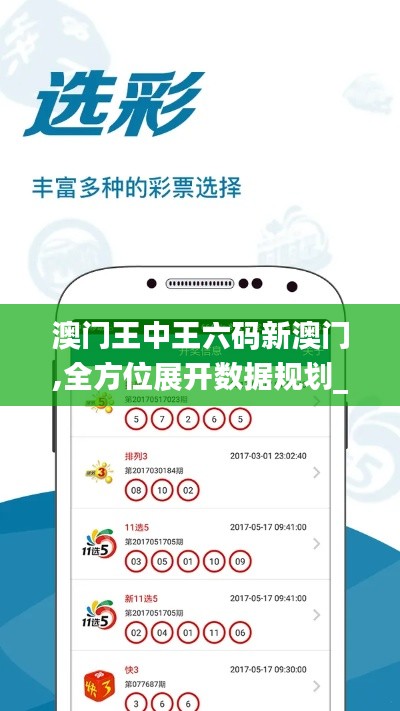 盖世英雄 第4页