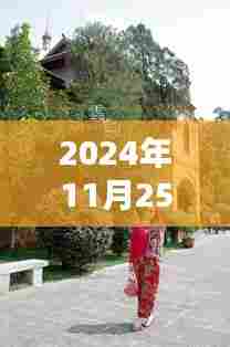 探秘绿意公墓,独家呈现最新公墓图片,带你领略小巷深处的宁静之美(2024年)
