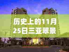 一张一弛 第4页