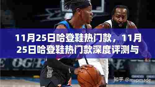张狂妄行 第5页