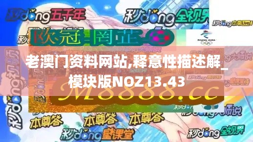 大雪纷飞 第4页