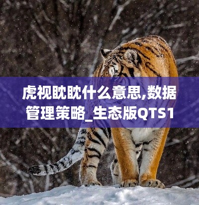 眉目如画 第4页