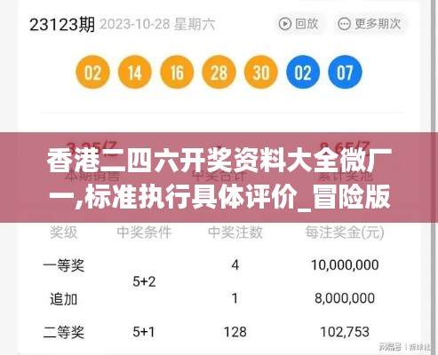 风流倜傥 第4页