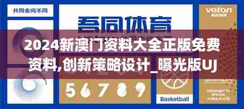 张牙舞爪 第5页