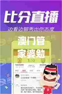 澳门管家婆勉费资料,实证分析详细枕_便携版KLC13.82