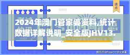 勤学苦练 第5页