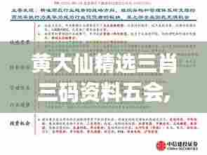 口若悬河 第3页