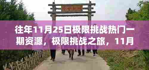 迷离马虎 第6页