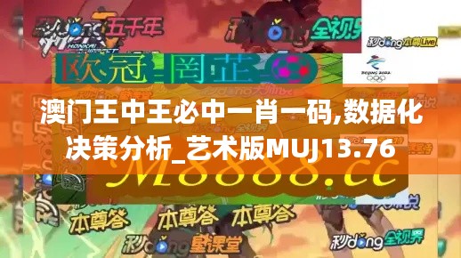 精益求精 第4页