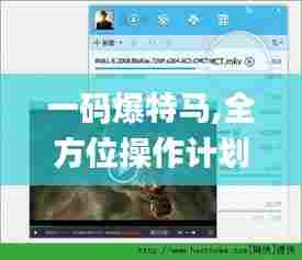 风度翩翩 第5页