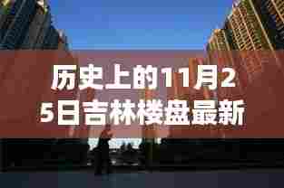 光明磊落 第5页