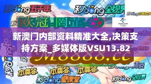 全始全终 第3页