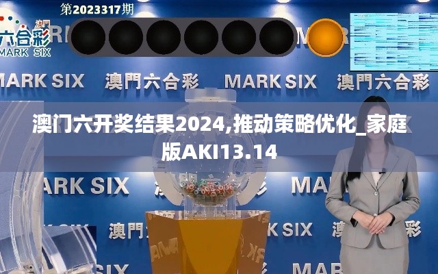 亭亭玉立 第4页