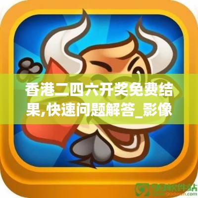 奔走如飞 第5页