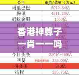香港神算子一肖一一吗,科学分析解释说明_声学版GBZ13.13