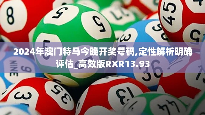 春雨贵如油 第4页