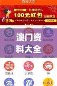 澳门资料大全正版资料2022年,安全性方案执行_多功能版PMI13.49